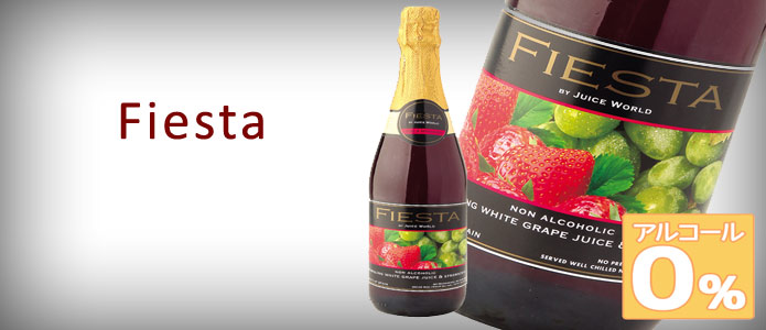 Juice World Hits Market with “Fiesta”- Sparkling Grape Juice